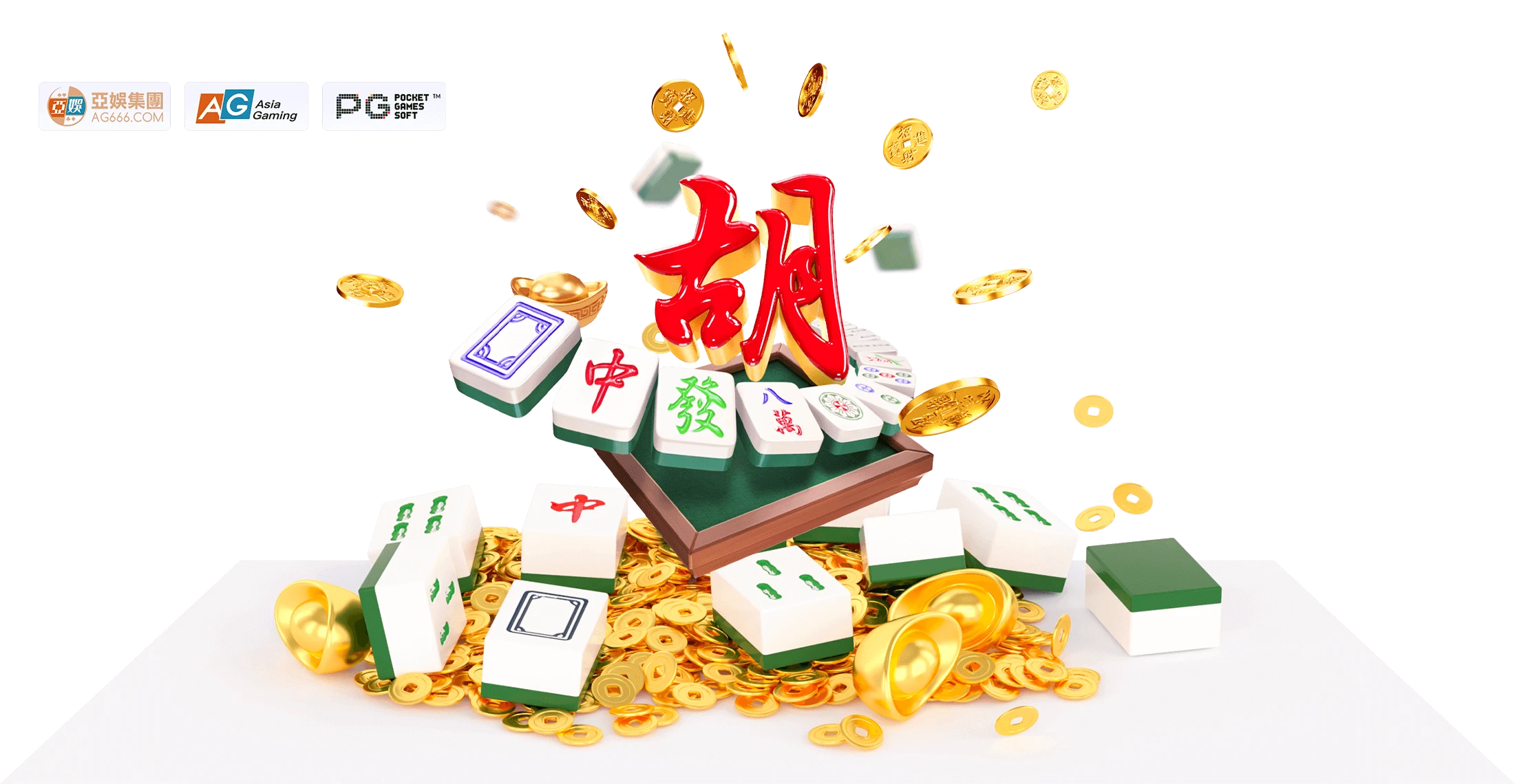 麻将胡了主题查阅站说明画面